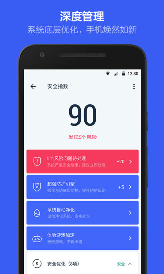 小米红米一键root工具
