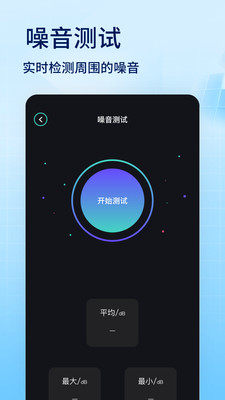 蜂窝助手手机版