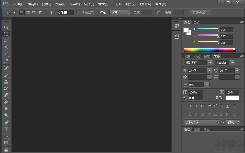 PhotoShop CS6破解版下载