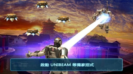 钢铁侠3破解版无限钻石金币