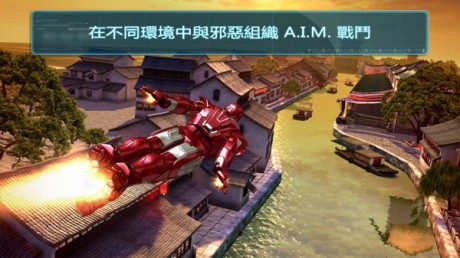 钢铁侠3破解版无限钻石金币