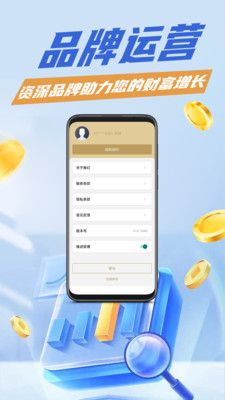 今日黄金APP