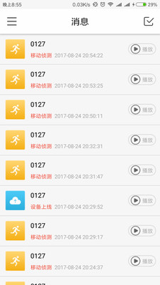 ToSee智能摄像机