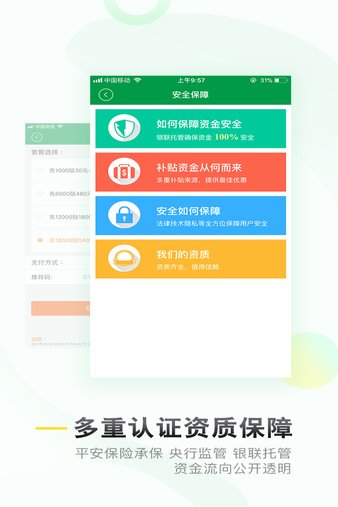 油帮帮最新客户端