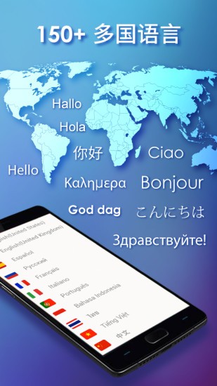 触宝输入法APP