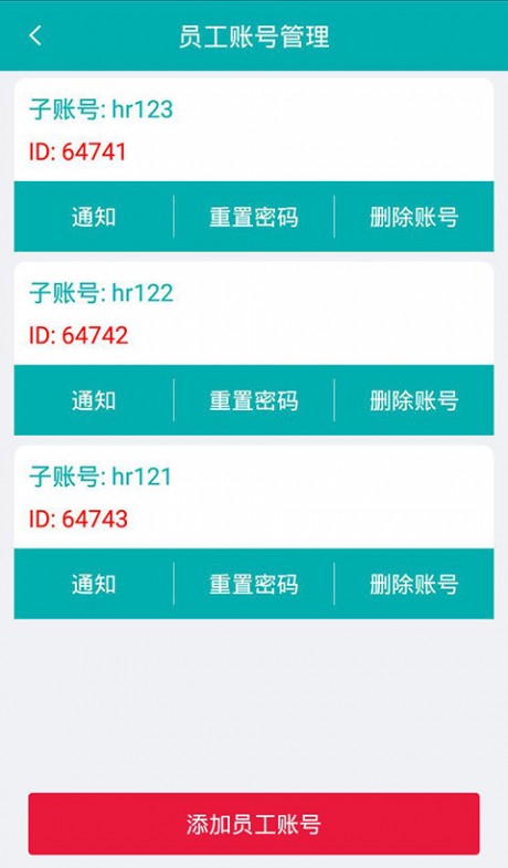 柚子网APP