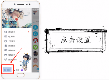 qq2019最新版下载