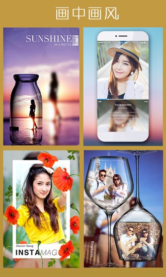 拼立得InstaMag