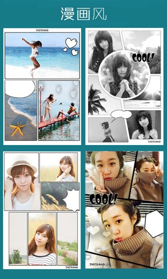 拼立得InstaMag