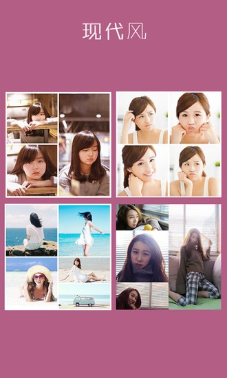 拼立得InstaMag