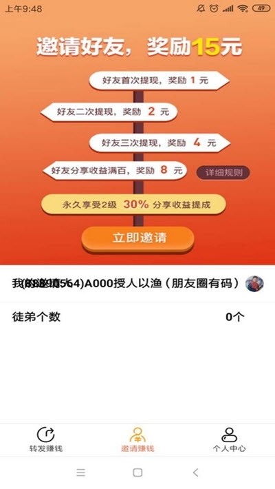 豆芽网(分享赚钱)