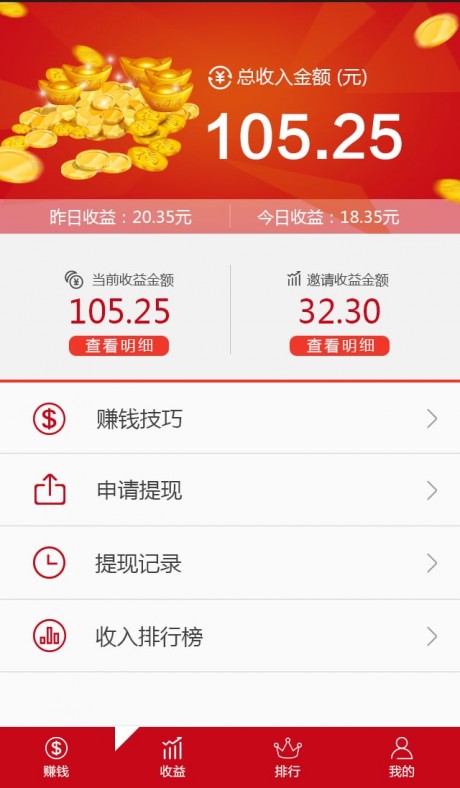 豆芽网(分享赚钱)