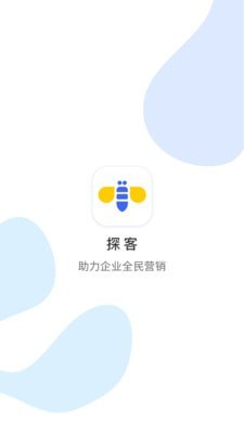 探客(企业管理)