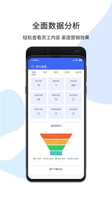 探客(企业管理)