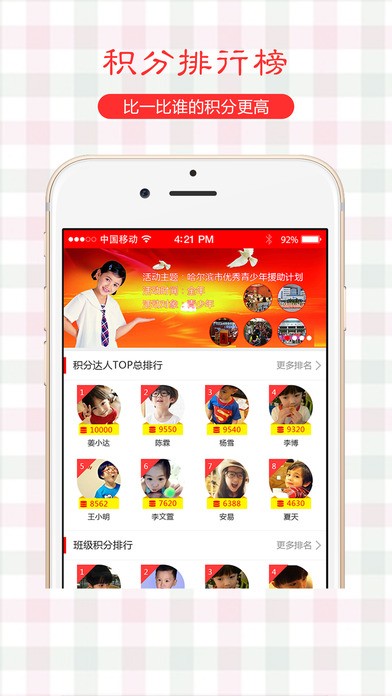 蛐蛐网app