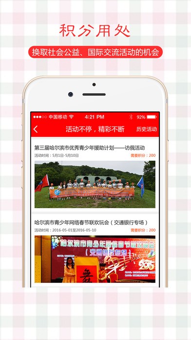 蛐蛐网教育平台