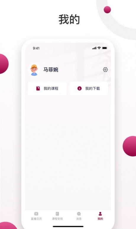 深大成教