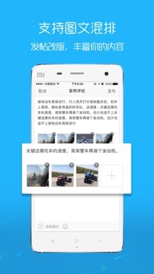 英山论坛(英山网)