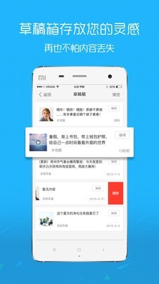 英山论坛(英山网)