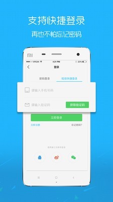 英山论坛(英山网)