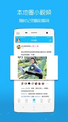 英山论坛(英山网)