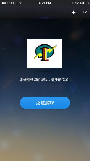 变速齿轮加速器(免Root)