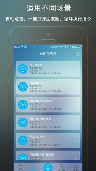 完美ROOT工具