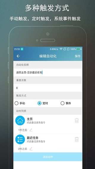 完美ROOT工具