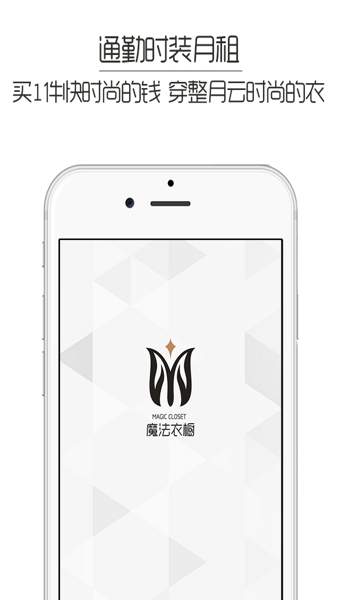 魔法衣橱电子版