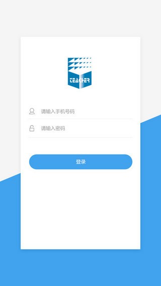 继教网APP
