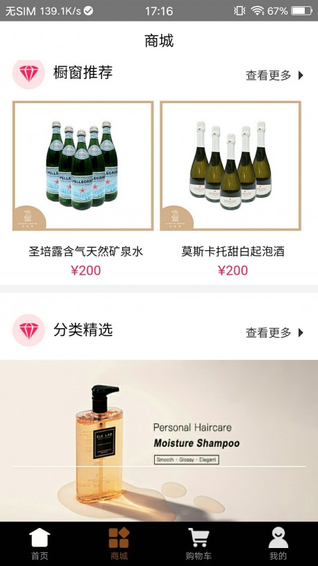 乐铂蒂乐尊