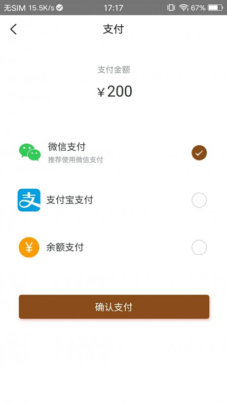 乐铂蒂乐尊