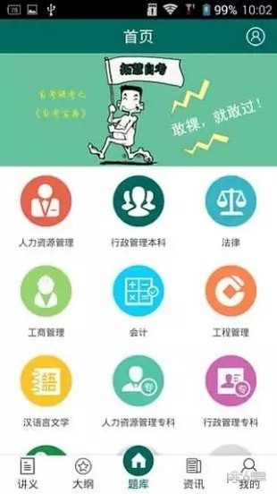 湖北自考