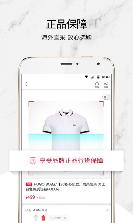 珍品网奢侈品购物平台