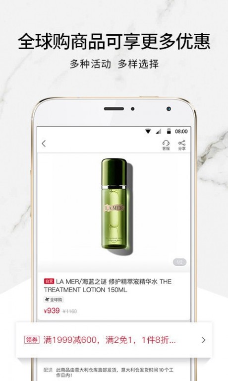 珍品网奢侈品购物平台