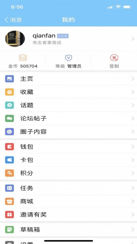 千帆育儿网论坛