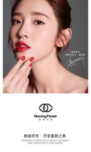 美丽符号APP