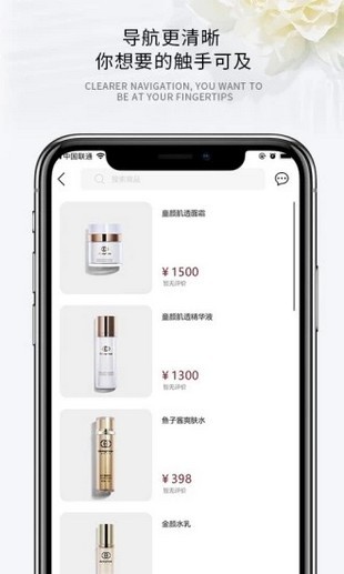 美丽符号APP