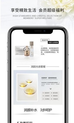 美丽符号APP