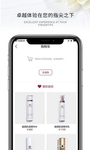 美丽符号APP