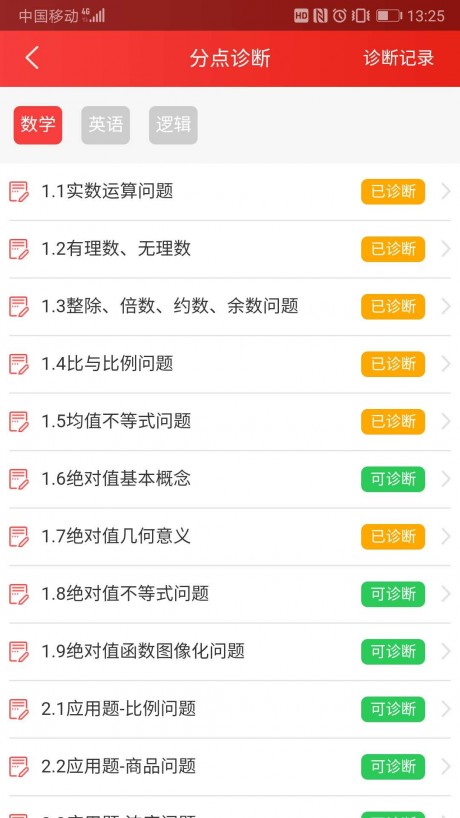 太奇教育专升本