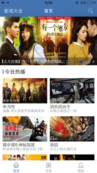 乐酷影视大全APP