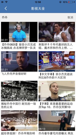 乐酷影视大全APP