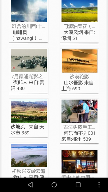 橡树摄影论坛