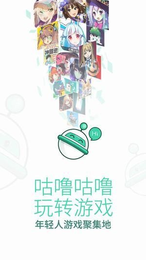G站(咕噜咕噜)