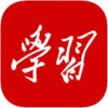 学习强国手机版 V2.52.0官方版