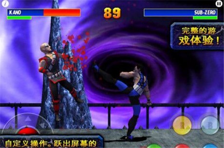 终极真人快打3中文版