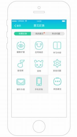 小天才app下载安装