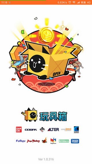 玩具箱Toybox(3D打印玩具)