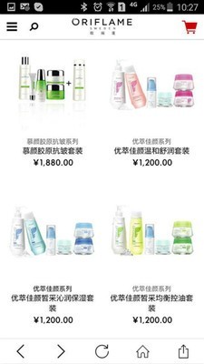 移动欧瑞莲客户端